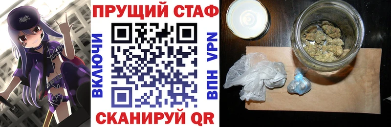 Магазин наркотиков Кропоткин Канабис гидра ссылки Гашиш Кокаин A-PVP