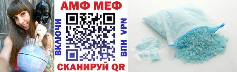 дарк нет как зайти  Кропоткин  Amphetamine Premium 