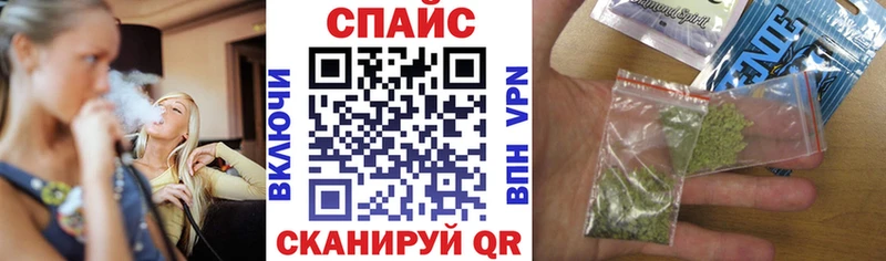 Бутират жидкий экстази  Кропоткин 