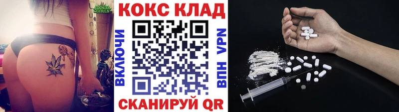 Cocaine Колумбийский  Кропоткин 