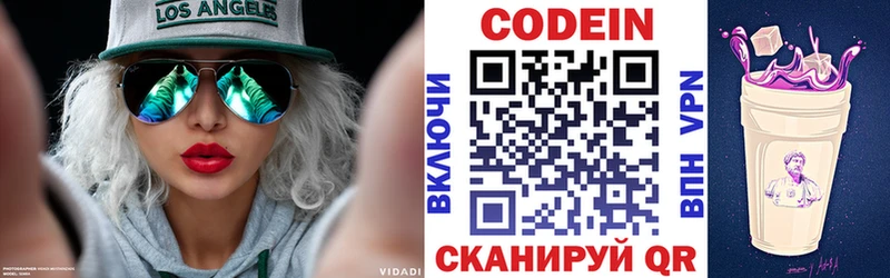 блэк спрут ссылки  Кропоткин  Codein Purple Drank 