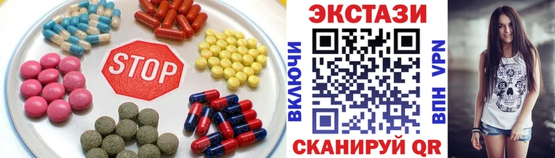 Экстази ешки Кропоткин