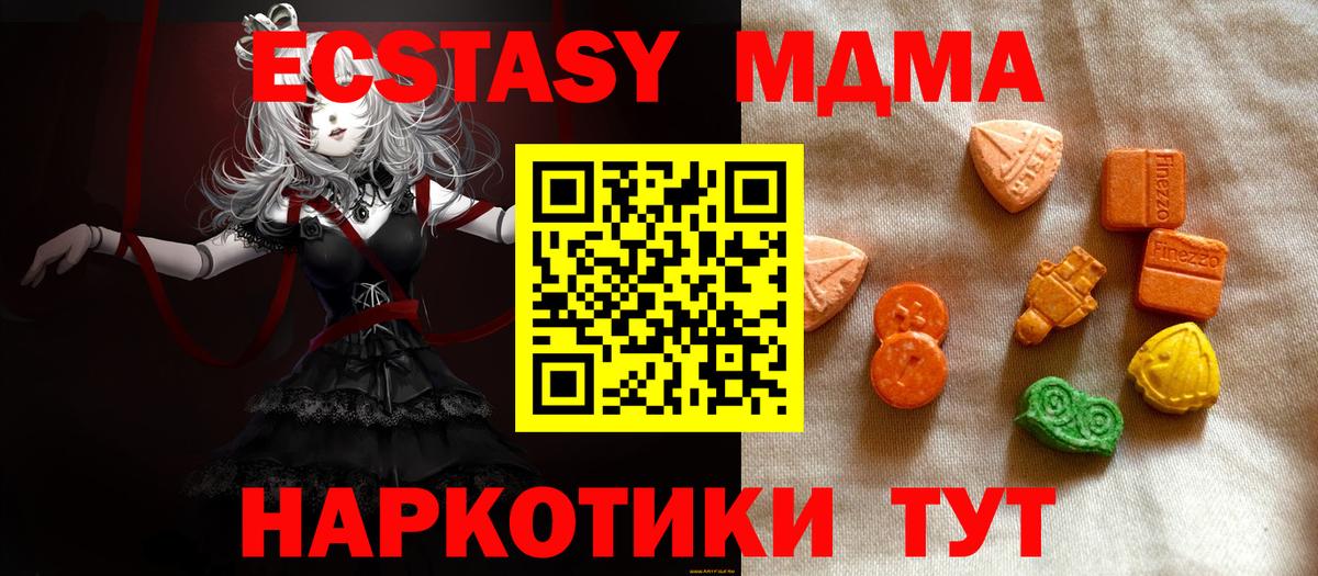 ЭКСТАЗИ mix Кропоткин