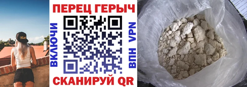 MEGA рабочий сайт  Кропоткин  Героин VHQ 