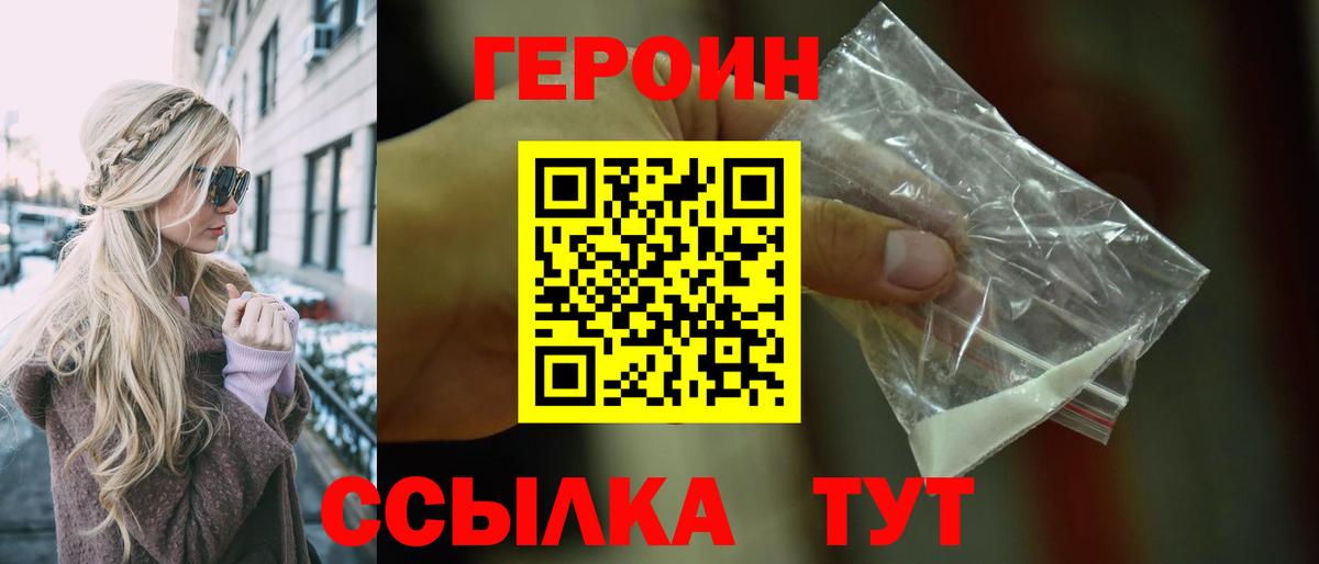 Alpha-PVP Кропоткин