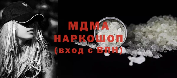 бошки Алексин