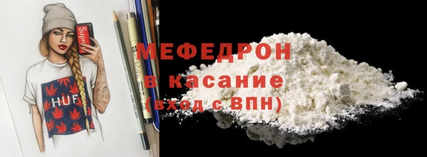 герыч Россошь