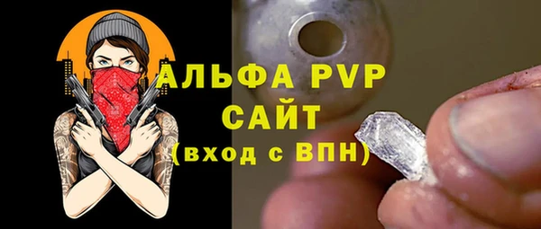 гидра Рославль