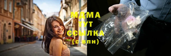 МДМА Ростов