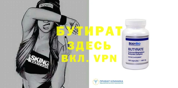 бошки Алексин