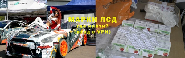 бошки Алексин