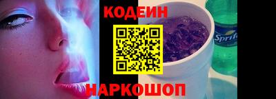 кокаин Коммунар