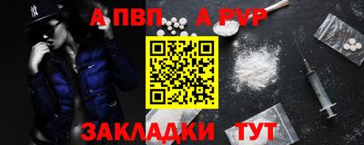 гидра Конаково