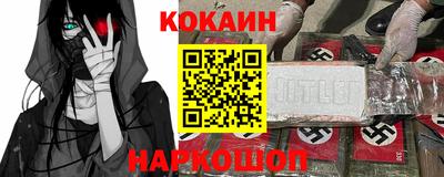 кокаин Коммунар