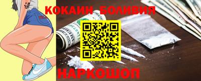 кокаин Коммунар