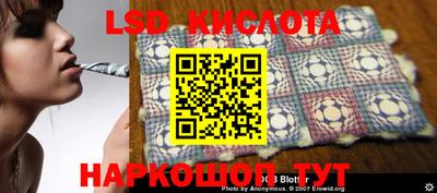 кокаин Коммунар