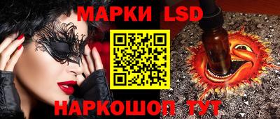 кокаин Коммунар