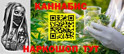 гидра Конаково