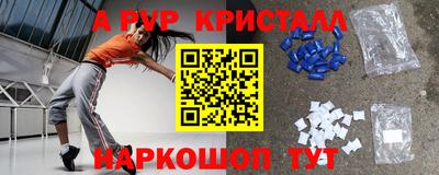 гидра Конаково
