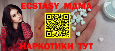 гидра Конаково