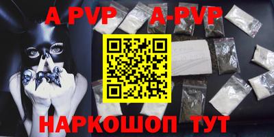 кокаин Коммунар
