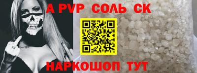 гидра Конаково
