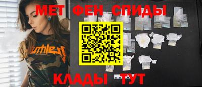 гидра Конаково