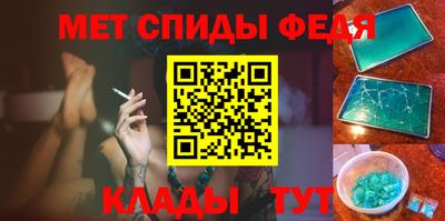 гидра Конаково