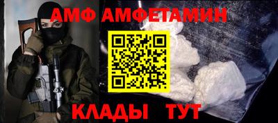 гидра Конаково