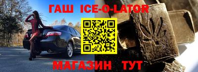 гидра Конаково
