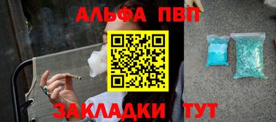 кокаин Коммунар