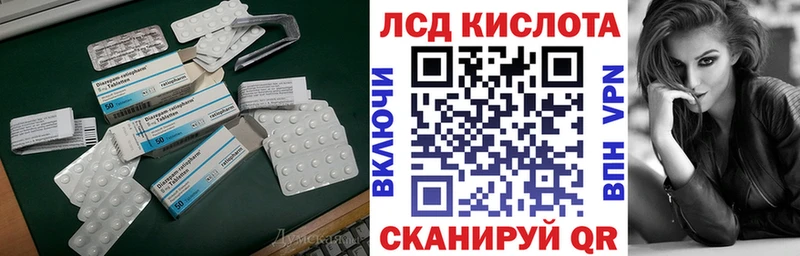 где можно купить наркотик  Кропоткин  KRAKEN как зайти  LSD-25 экстази кислота 