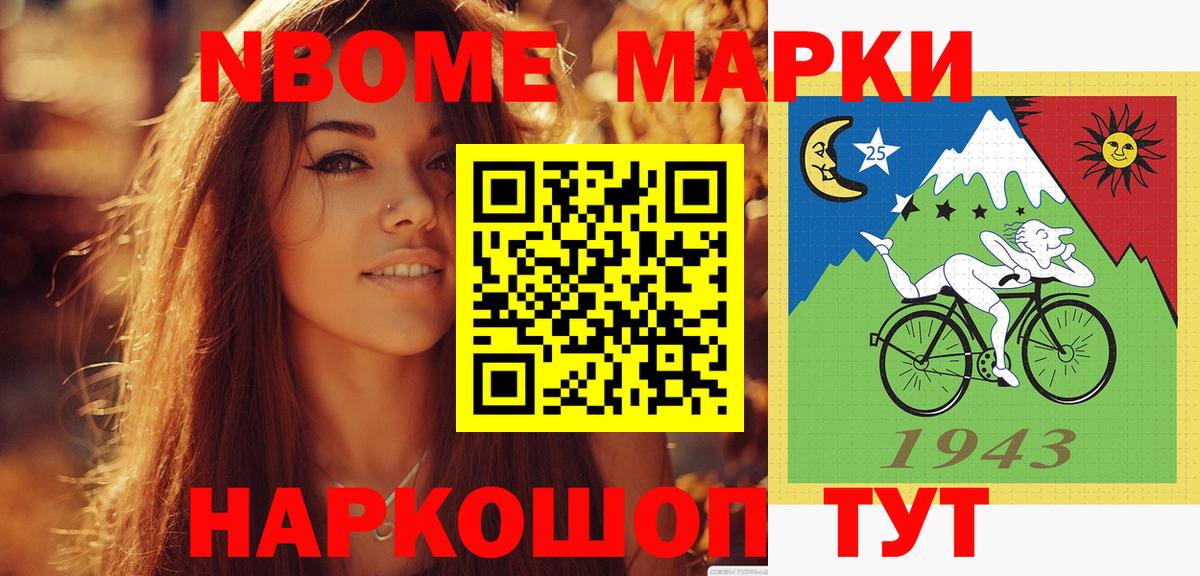 LSD-25 экстази ecstasy  LSD-25 экстази  Кропоткин  Вход с VPN 