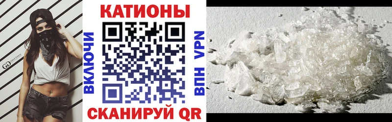 цены наркотик  Кропоткин  МЯУ-МЯУ VHQ 