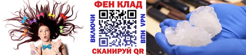 МЕТАМФЕТАМИН пудра  блэк спрут сайт  Кропоткин  купить наркотик 