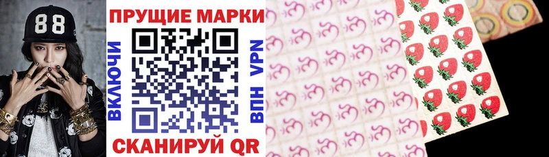 Марки NBOMe 1,5мг Кропоткин