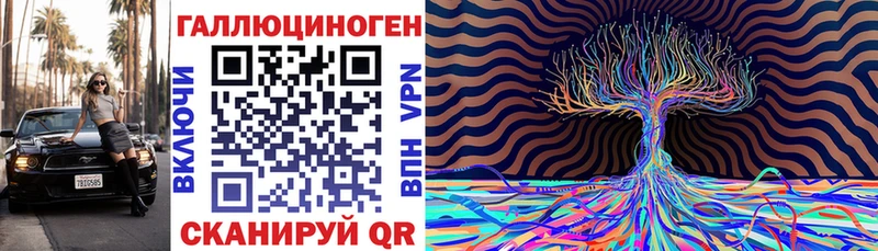 Галлюциногенные грибы Magic Shrooms наркота blacksprut ONION Кропоткин