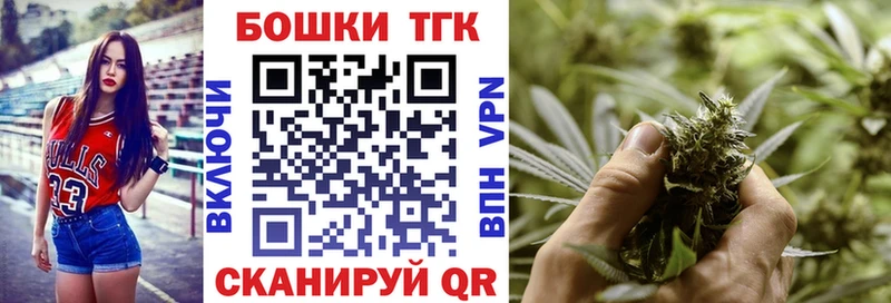 Канабис конопля Кропоткин