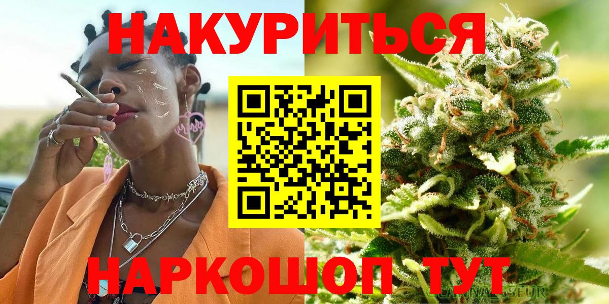 Каннабис MAZAR  Бошки марихуана LSD WEED  Кропоткин  Шишки марихуана OG Kush  Вход с VPN  Каннабис гибрид 